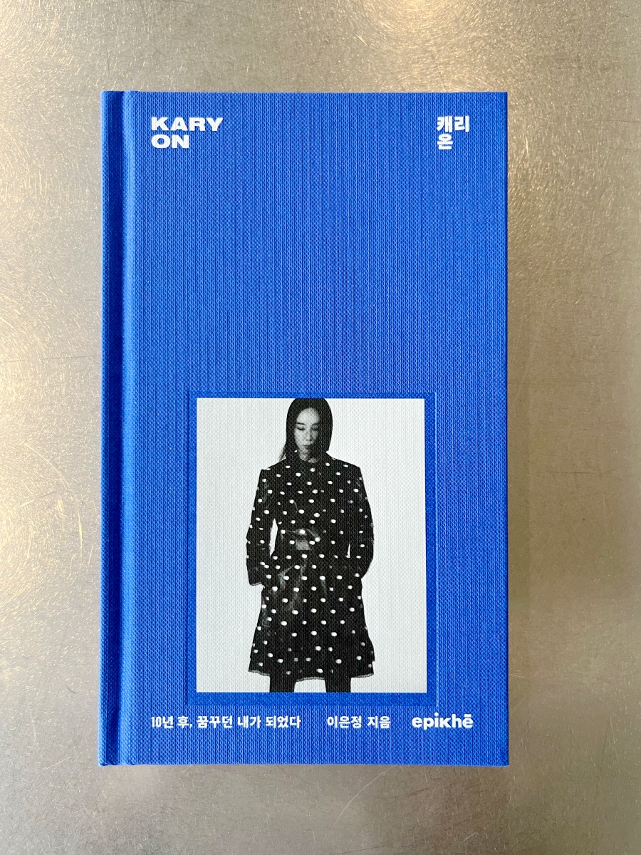 이은정 더캐리 대표 ‘캐리온’ 북토크 성료 1652-Image